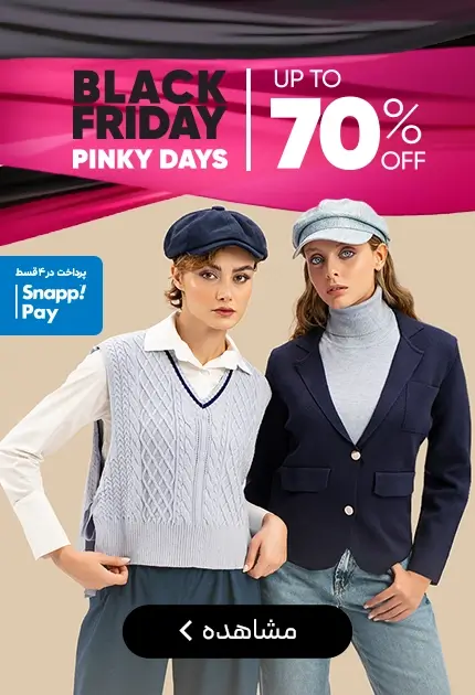 N-Fal404-twb-BlackFriday-m2