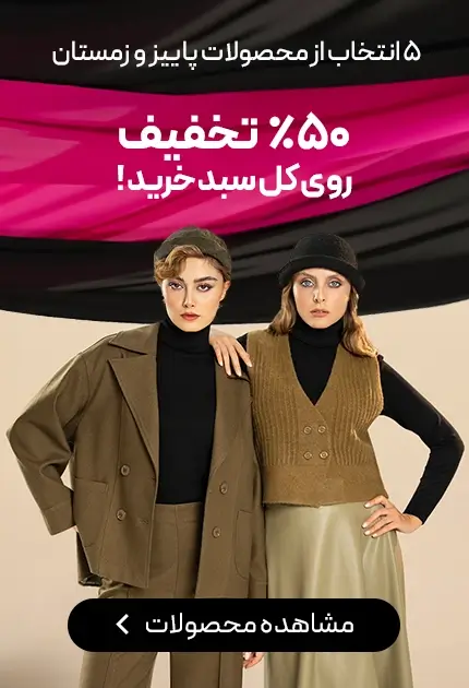 N-Fal404-twb-BlackFriday-m3