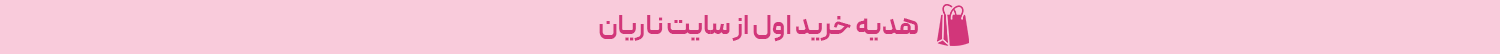 fristt-buy-banner-desktop