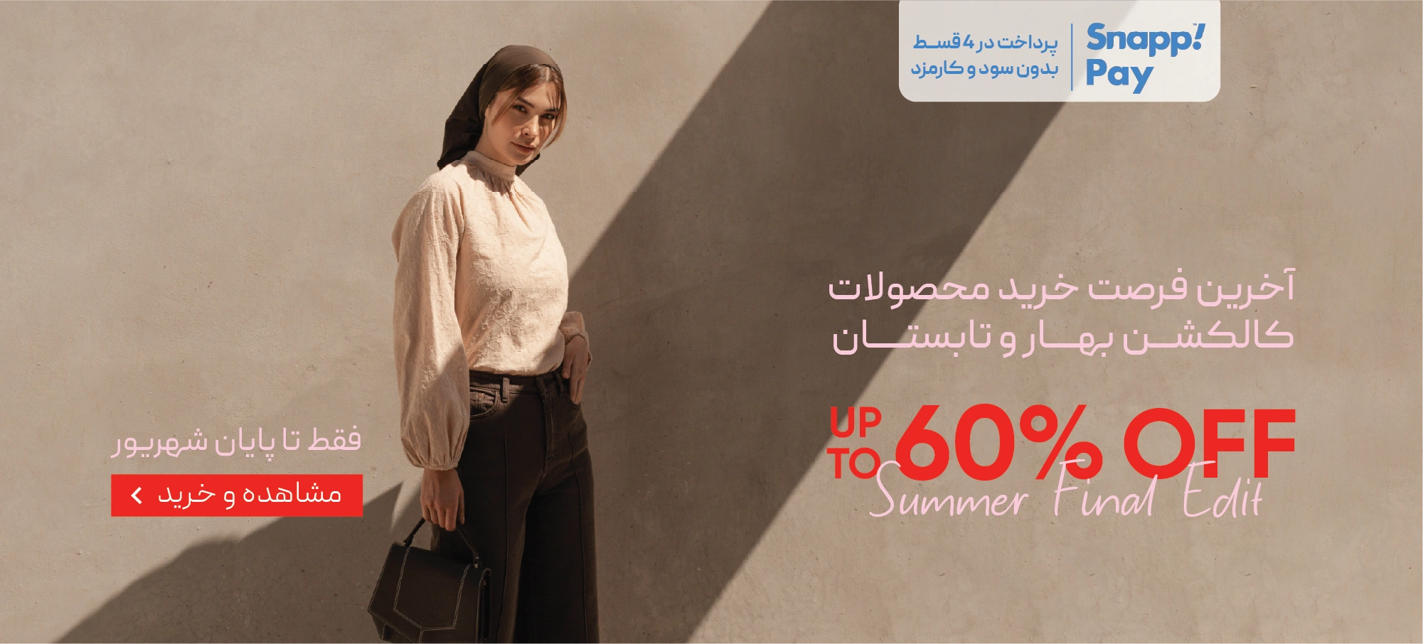 SLIDER1-DESKTOP
