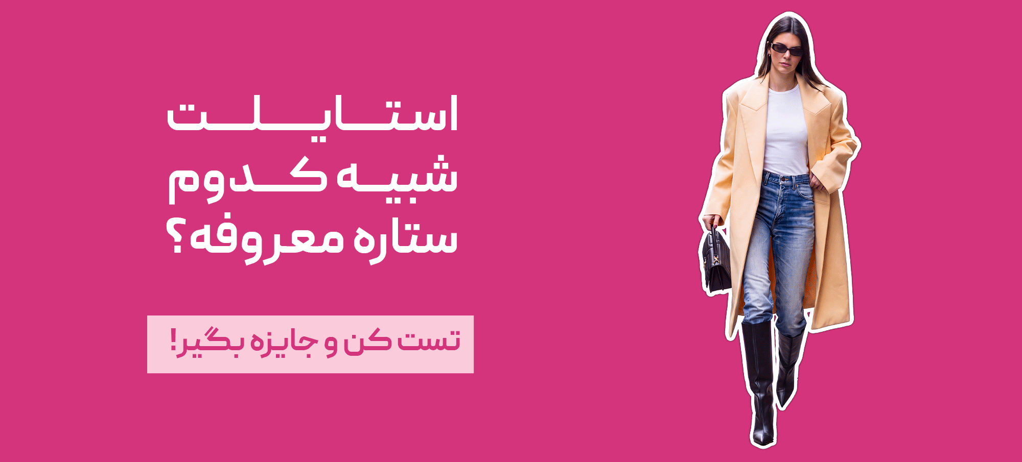 banner-style-desktop